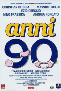 90-е годы