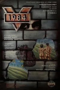 1984